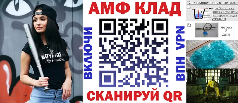 кракен как войти Спас-Деменск АМФ Premium