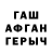 Амфетамин Premium Nazar Allamyradow