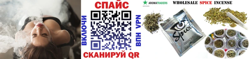 Бутират буратино  дарнет шоп  ссылка на мегу маркетплейс  Спас-Деменск 