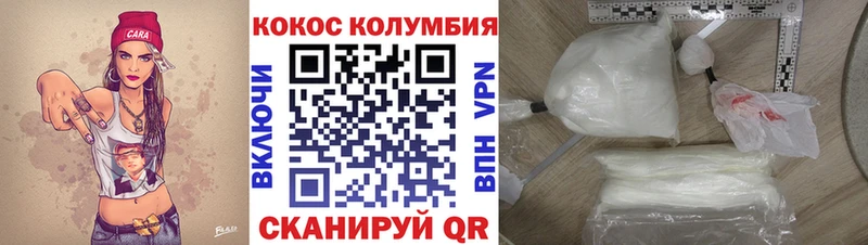COCAIN Fish Scale  Спас-Деменск 