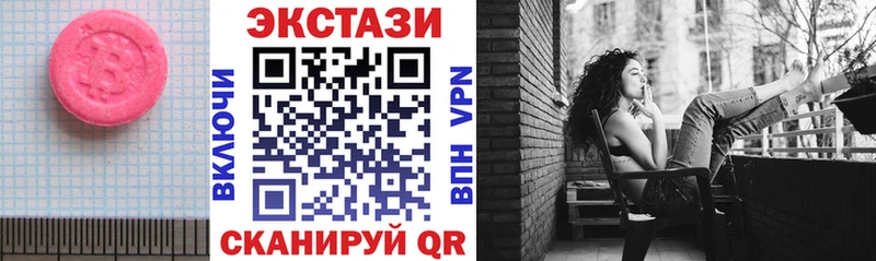 Ecstasy 280мг  купить наркотики сайты  Спас-Деменск 