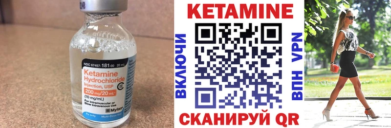 КЕТАМИН ketamine  Спас-Деменск 