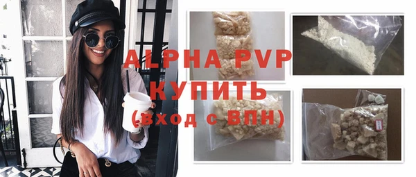кристаллы Балахна