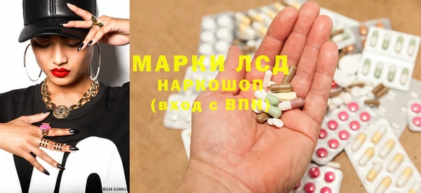 гашишное масло Армянск