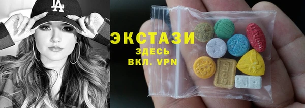 амфетамин Балабаново