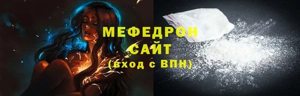мефедрон мука Баксан