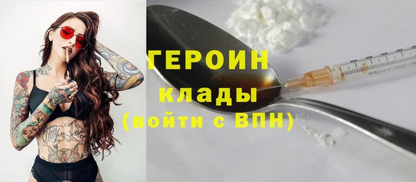 MESCALINE Арсеньев