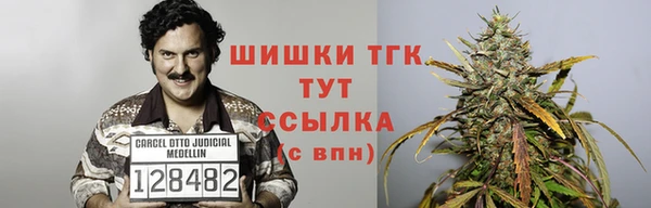 MESCALINE Арсеньев