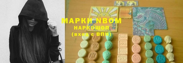 кристаллы Балахна