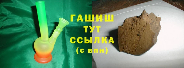 кристаллы Балахна
