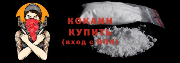 амфетамин Балабаново