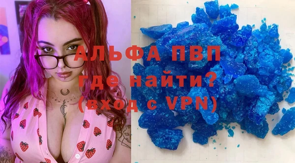 амфетамин Балабаново