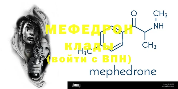 амфетамин Балабаново