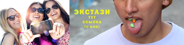 амфетамин Балабаново