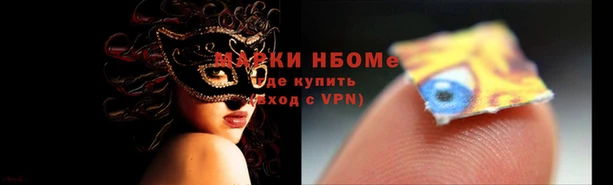 кристаллы Балахна