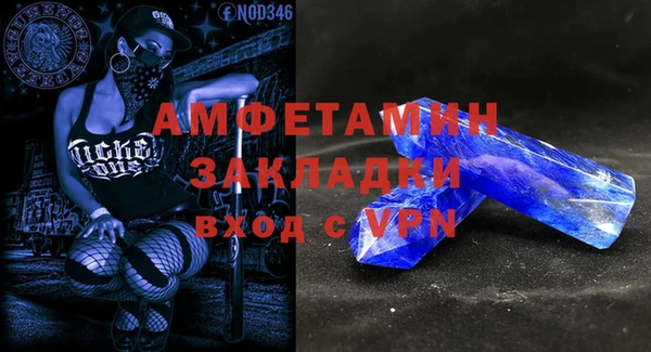 амфетамин Балабаново