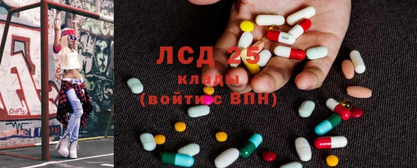 кристаллы Балахна