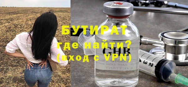 гашишное масло Армянск