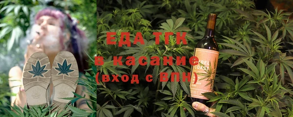 кристаллы Балахна