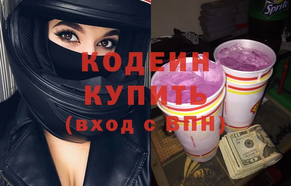 гашишное масло Армянск