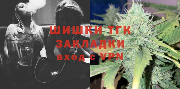 MESCALINE Арсеньев