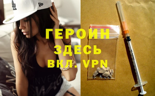 MESCALINE Арсеньев