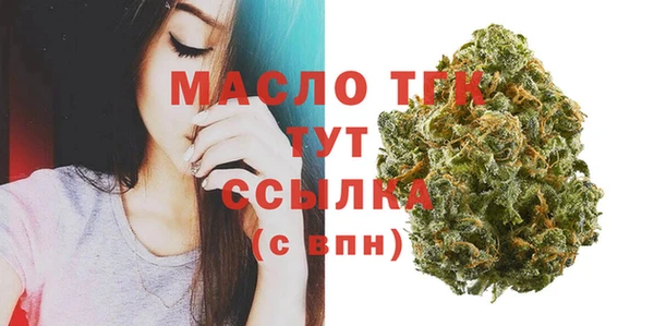 кристаллы Балахна