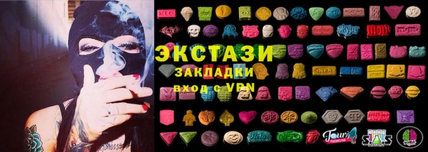 MESCALINE Арсеньев