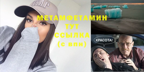 MESCALINE Арсеньев