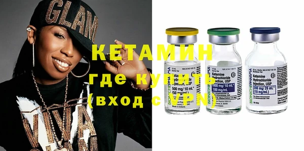 амфетамин Балабаново