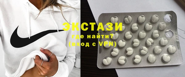 амфетамин Балабаново