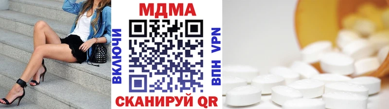 MDMA Molly  сколько стоит  Спас-Деменск 