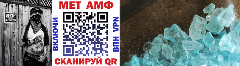 mega ссылки  Спас-Деменск  Метамфетамин витя 
